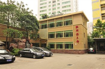 Cosco Hotel กวางโจว ภายนอก รูปภาพ